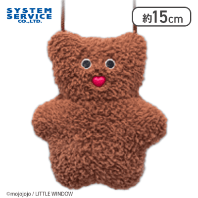 【Chocolate】mojojojo ぬいぐるみポシェット