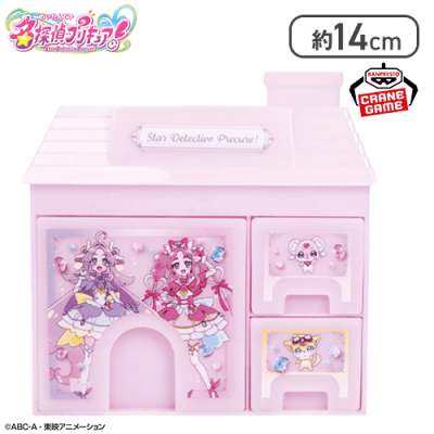 【ピンク】名探偵プリキュア！ ハウス型ミニチェスト