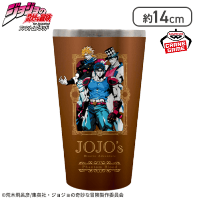 【ファントムブラッド】ジョジョの奇妙な冒険 フルカラータンブラー