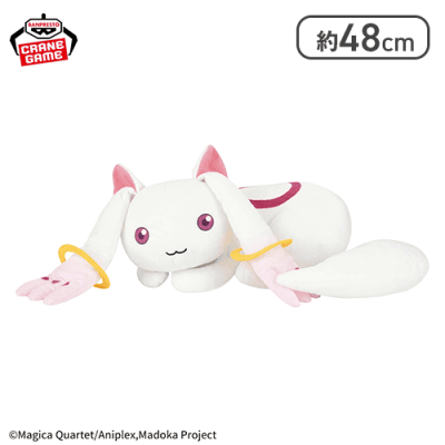 劇場版 魔法少女まどか☆マギカ[新編]叛逆の物語 めちゃもふぐっとぬいぐるみ〜キュゥべえ〜2