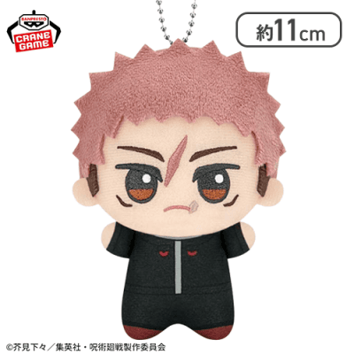 【虎杖悠仁】呪術廻戦 ちびぐるみ-死滅回游-