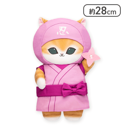【1人1個まで】【ピンク】mofusand 忍者にゃんBIGぬいぐるみ