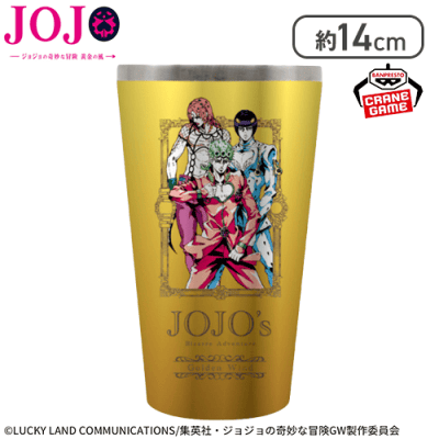【黄金の風】ジョジョの奇妙な冒険 フルカラータンブラー