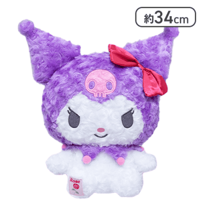 【ノーマル】クロミ ローズボアBIGぬいぐるみ