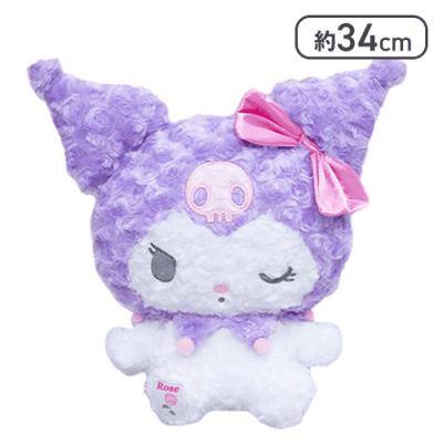【ウインク】クロミ ローズボアBIGぬいぐるみ