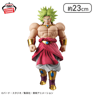 ドラゴンボールZ SOLID EDGE WORKS-THE出陣-ブロリー2