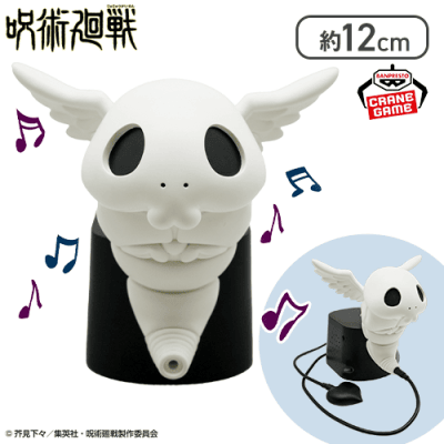 呪術廻戦 コガネスピーカー