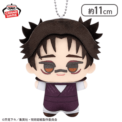 【脹相】呪術廻戦 ちびぐるみ-死滅回游-