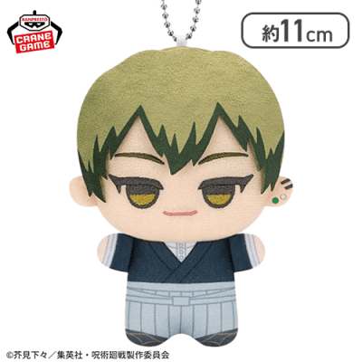 【禪院直哉】呪術廻戦 ちびぐるみ-死滅回游-