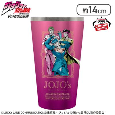 【ダイヤモンドは砕けない】ジョジョの奇妙な冒険 フルカラータンブラー
