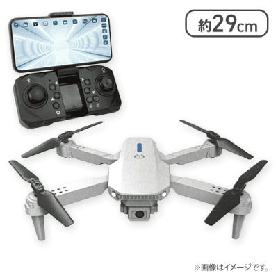 【グレー】シューティングドローン-WFAC