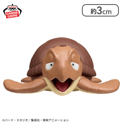 【ウミガメ】ドラゴンボール ワールドコレクタブルフィギュア-少年期編1-