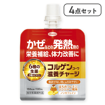 【4点セット】コルゲンコーワ滋養チャージ ※賞味期限:2028/09/30