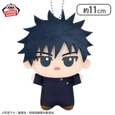 【伏黒恵】呪術廻戦 ちびぐるみ-死滅回游-