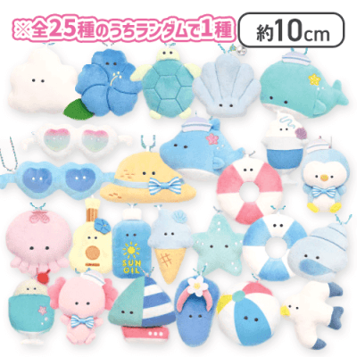 【ランダム】つぶらな瞳のマリン＜50CPキャッチャー＞