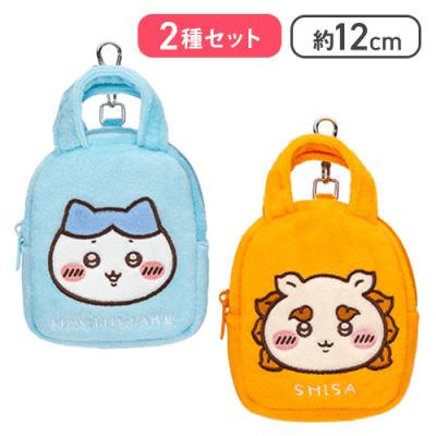 【ハチワレ＆シーサー】ちいかわ てのひらバッグ