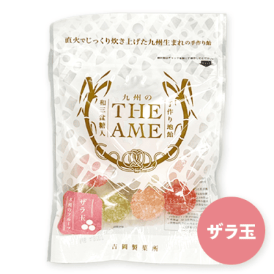 THE AMEザラ玉※賞味期限:2026/09/30＜50CPキャッチャー＞ 