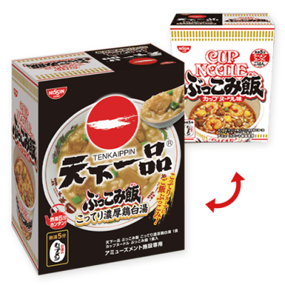 天下一品 ぶっこみ飯アソートミドルBOX※賞味期限:2026/07/14