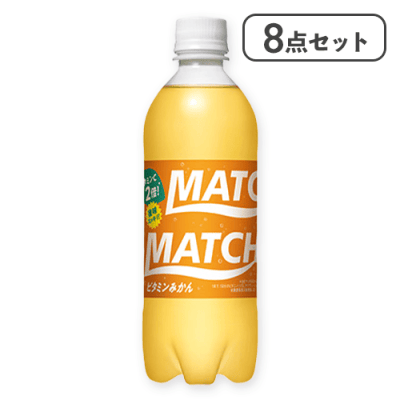 【8点セット】マッチ ビタミンみかん 500mlペットボトル ※賞味期限:2026/07/25