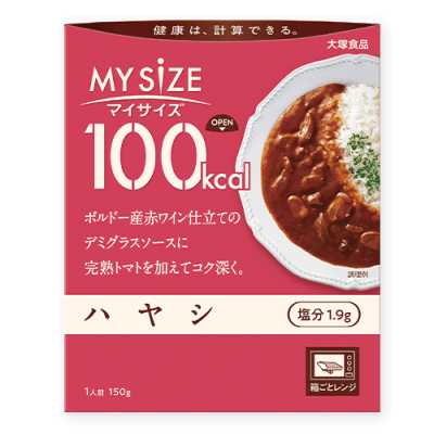 【10点セット】100kcalマイサイズハヤシ ※賞味期限:2027/01/31