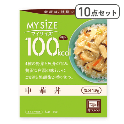 【10点セット】100kcalマイサイズ中華丼 ※賞味期限:2027/01/31