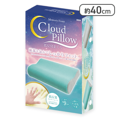 【グリーン】低反発枕Cloud　Pillow4