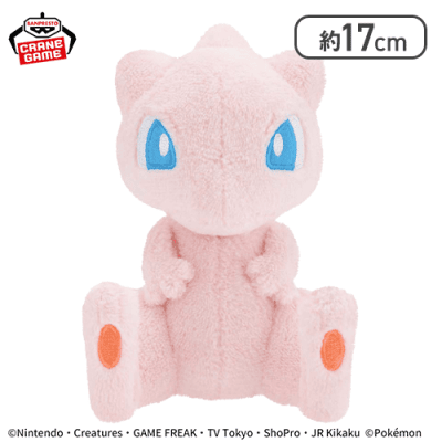 【ミュウ】ポケットモンスター やさしいきもち ぬいぐるみ〜コンパン・ハクリュー・ミュウ〜