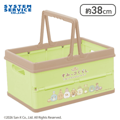 【ブラウン×グリーン】すみっコぐらし たぬきのまんまるレストラン 折りたたみバスケット