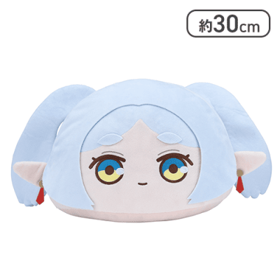 【ノーマル】葬送のフリーレン プレミアムドームクッション