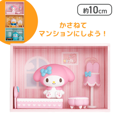【マイメロディ】サンリオキャラクターズ コンセプトフィギュア ようこそマイルームマンション3