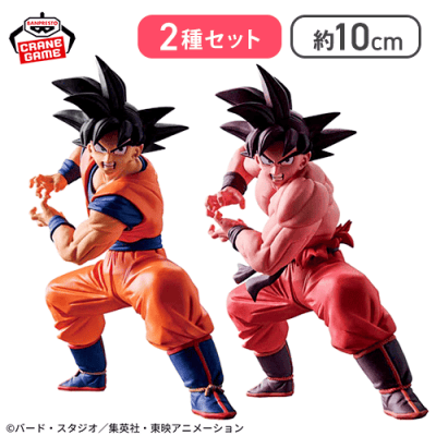 【孫悟空(ノーマル)＆孫悟空(界王拳)】DRAGON BALL SPIRITFLICKS 01