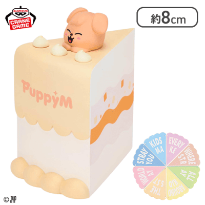 【PuppyM】SKZOO BIRTHDAY CAKE コレクションvol.4