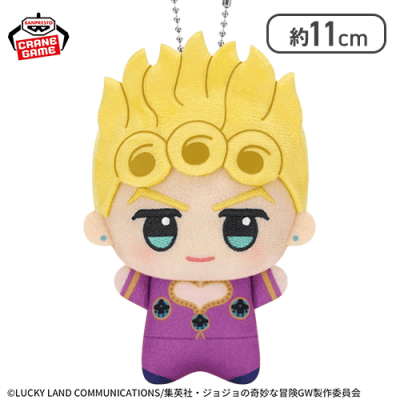 【ジョルノ・ジョバァーナ】ジョジョの奇妙な冒険 黄金の風 ちびぐるみvol.1