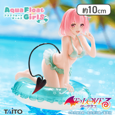To LOVEる-とらぶる-ダークネス Aqua Float Girls フィギュア モモ