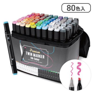 【ブラック】プレミアムツインマーカー80colors