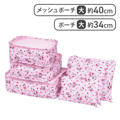 【チェリー】メゾピアノ×ハローキティ ポーチセット