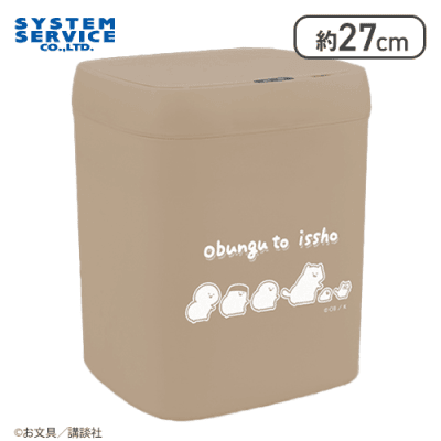 【ブラウン】お文具といっしょ センサー付きビッグダストボックス