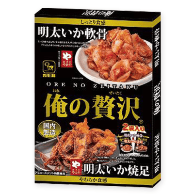 俺の贅沢やまやの明太いか2種BOX ※賞味期限:2026/08/04