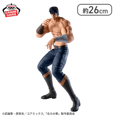 北斗の拳 -FIST OF THE NORTH STAR-Grandista-KENSHIRO-