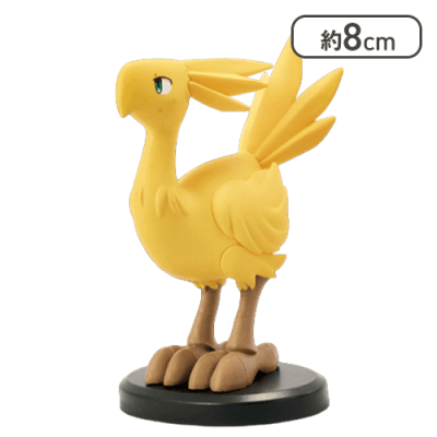 【チョコボ】ファイナルファンタジータクティクス ミニチュアフィギュアコレクション Vol.3