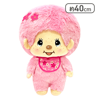 【モンチッチくん】モンチッチさくらBIGぬいぐるみ