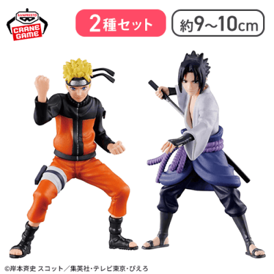 【ナルト(右手拳)＆サスケ(剣逆手)】NARUTO-ナルト- 疾風伝 Figuno-UZUMAKI NARUTO ＆ UCHIHA SASUKE-