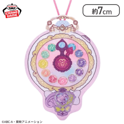 【ジュエルキュアウォッチ】名探偵プリキュア！ おでかけつれてってぬいぐるみ