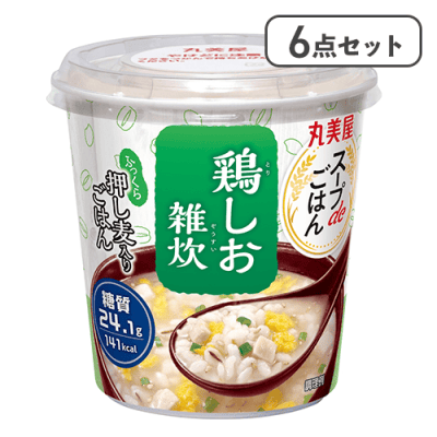 【6点セット】スープdeごはん鶏しお雑炊 ※賞味期限:2027/02/12