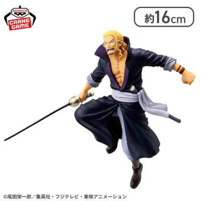 ワンピース BATTLE RECORD COLLECTION-SILVERS.RAYLEIGH-