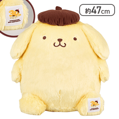 ポムポムプリン 超超BIGぬいぐるみ〜30thアニバーサリー〜