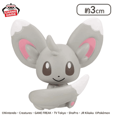 【単品配送不可】【チラーミィ】ポケットモンスター しっぽみてみて！フィギュアvol.1