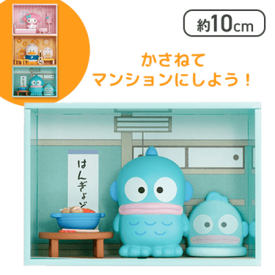 【ハンギョドン】サンリオキャラクターズ コンセプトフィギュア ようこそマイルームマンション3