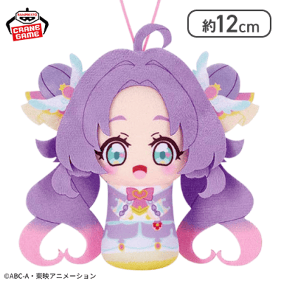 【キュアアンサー】名探偵プリキュア！ おでかけつれてってぬいぐるみ