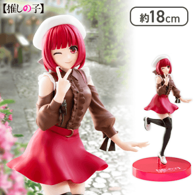 【推しの子】有馬かなHereDitailフィギュア